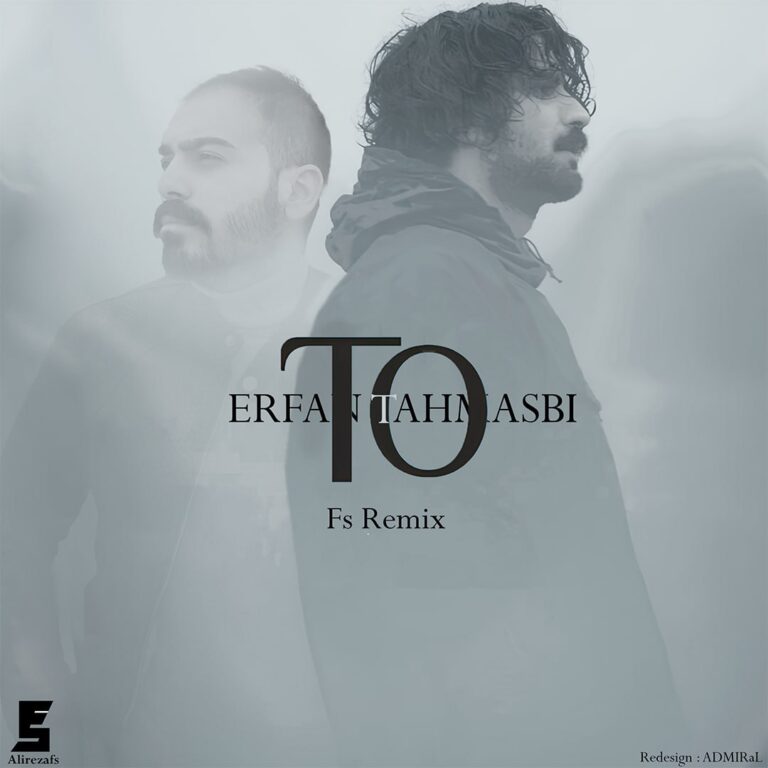 دانلود آهنگ عرفان طهماسبی تو (اف اس ریمیکس)